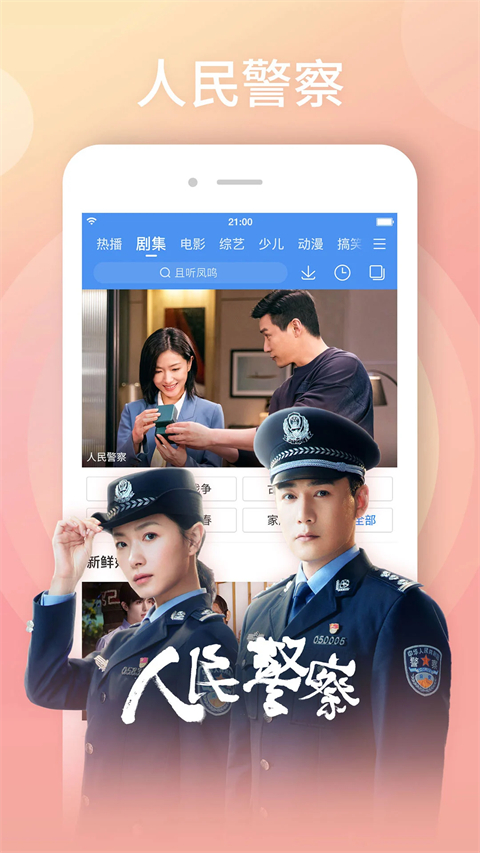 鲸鱼喷水成虹托起星月岛壁纸