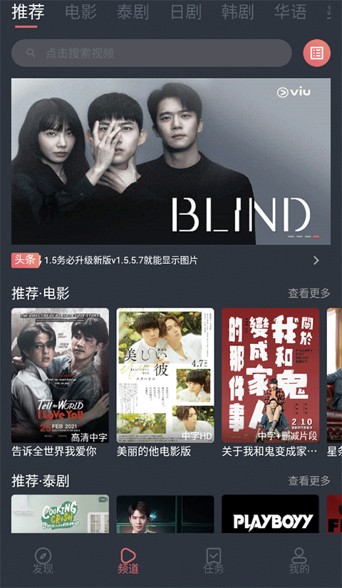 趴在枫叶上的枯叶蝶拟态特写壁纸