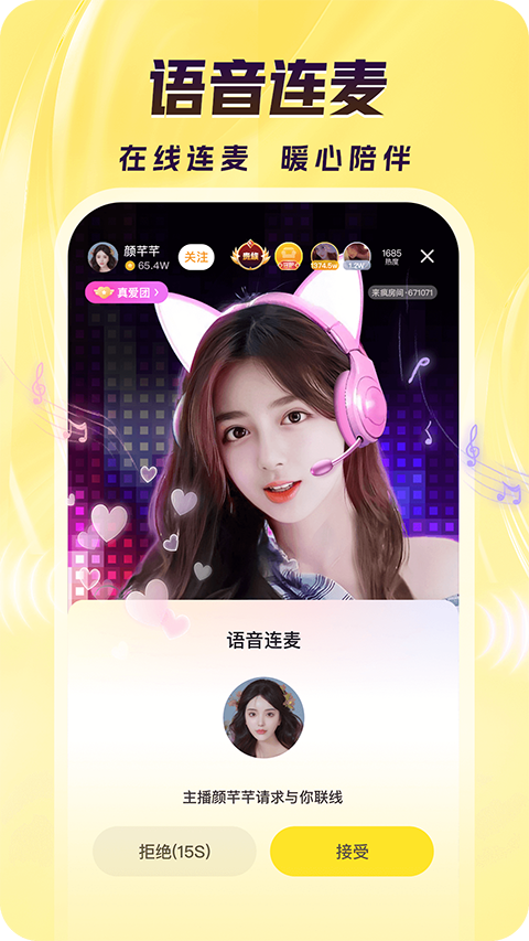 秋日森林中飘落的枫叶雨壁纸