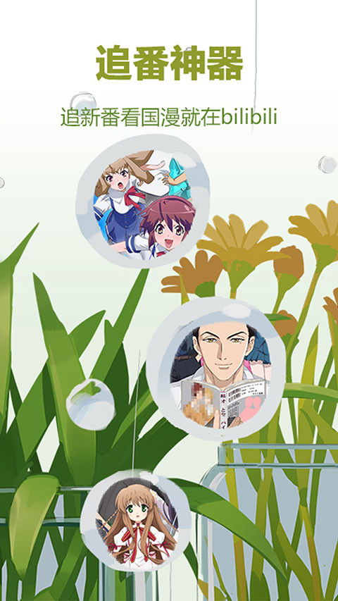 大象鼻尖喷出彩虹光束笼罩狐狸的壁纸