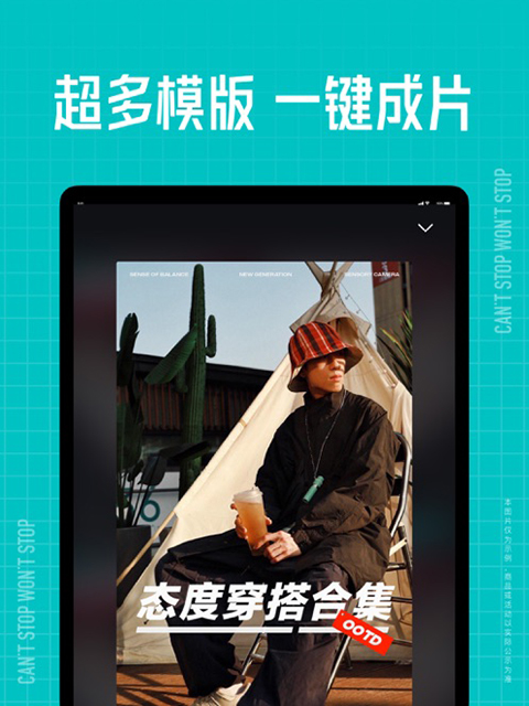 江山如此多娇引无数英雄竞折腰