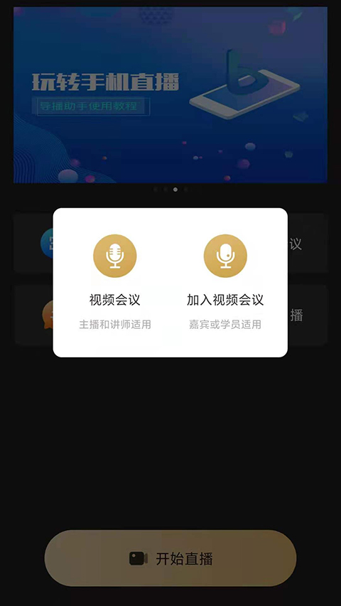 悬浮在空中的老式留声机与音波壁纸