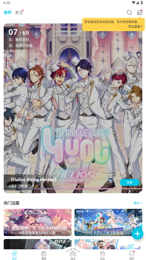 热带雨林树洞中探头的树懒壁纸